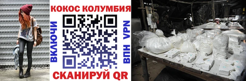 Где продают наркотики Ак-Довурак blacksprut tor  Кокаин  ГАШИШ  Меф  Марихуана 