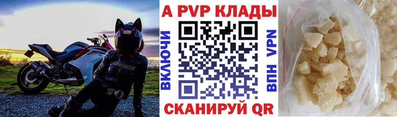 Alpha-PVP СК  кракен сайт  Ак-Довурак 