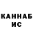 МЕТАДОН кристалл Margu