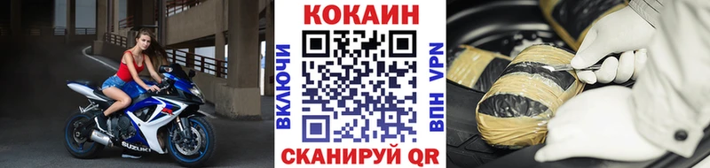 Кокаин 98% Ак-Довурак