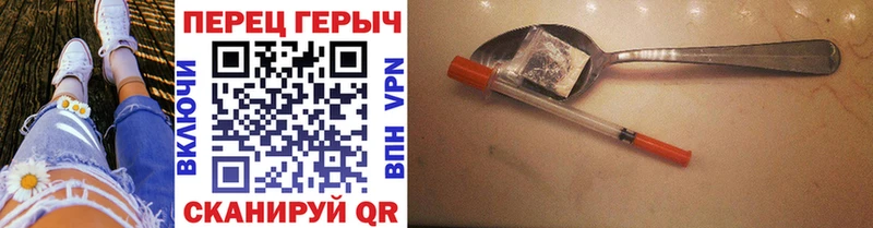 цена   Ак-Довурак  Героин герыч 
