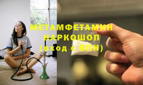 MDMA Premium VHQ Пролетарск