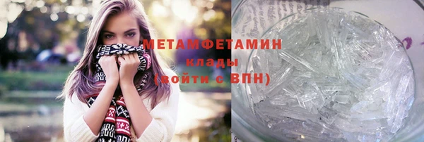 MDMA Premium VHQ Абдулино