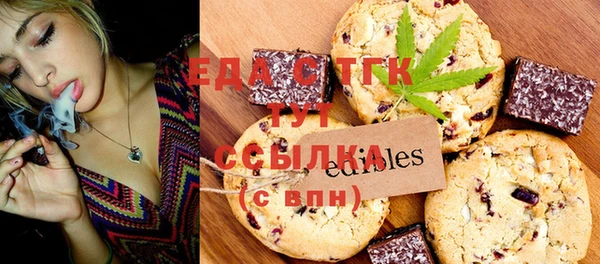 шишки Приозерск