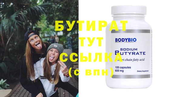 MDMA Premium VHQ Абдулино