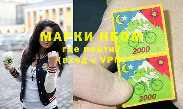 MDMA Premium VHQ Пролетарск
