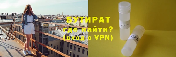 шишки Приозерск