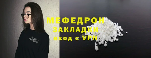 кокс Абаза