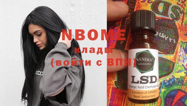 MDMA Premium VHQ Пролетарск