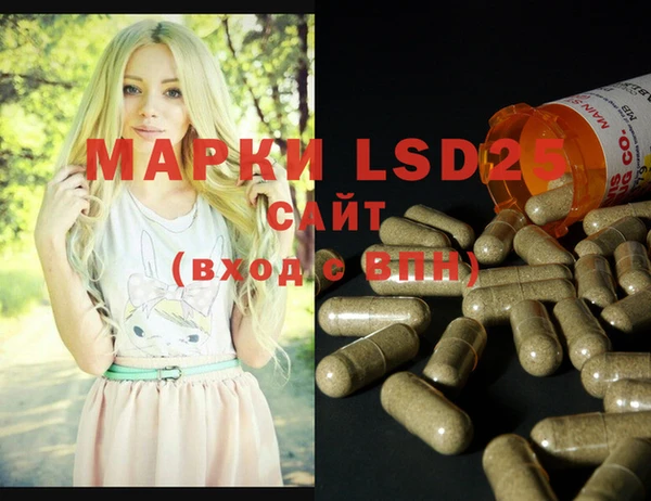 MDMA Premium VHQ Пролетарск