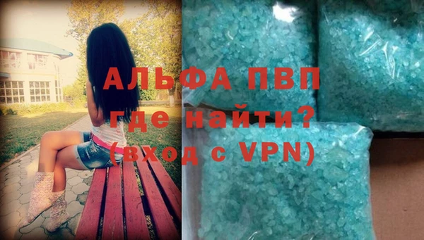 MDMA Premium VHQ Абдулино