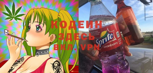 MDMA Premium VHQ Абдулино