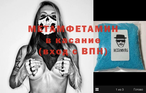 кокс Абаза