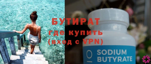 MDMA Premium VHQ Пролетарск
