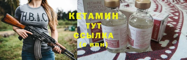 MDMA Premium VHQ Пролетарск