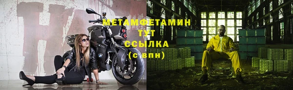 MDMA Premium VHQ Пролетарск