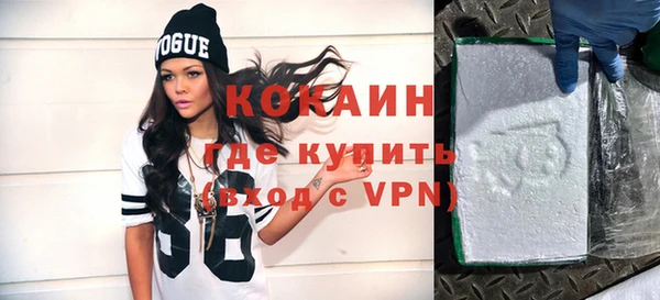 кокаин колумбия Протвино