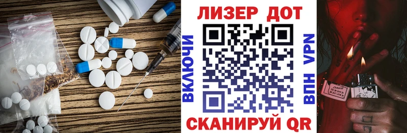 где продают   Ак-Довурак  ЛСД экстази кислота 