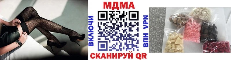 МДМА Molly цена Ак-Довурак