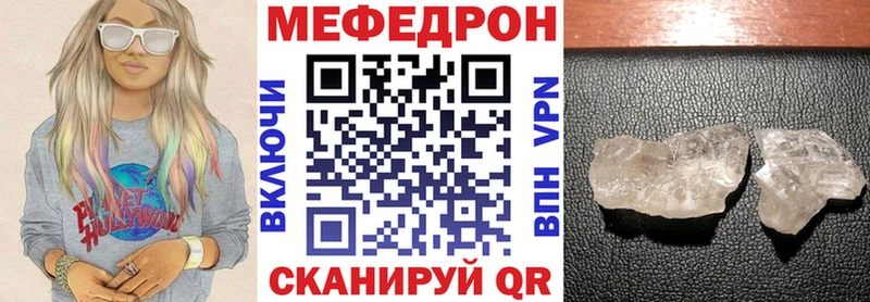 где продают наркотики  МЕГА ссылки  Мефедрон mephedrone  Ак-Довурак 