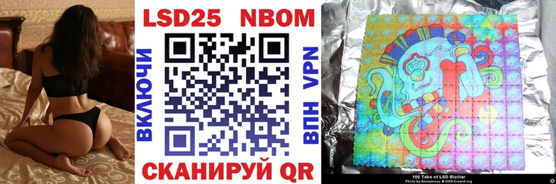 Марки NBOMe 1,5мг где продают наркотики hydra как зайти Ак-Довурак