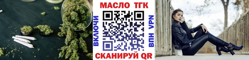 гидра ссылки  Ак-Довурак  ТГК вейп с тгк 