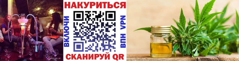 купить наркотик  Ак-Довурак  Канабис VHQ 